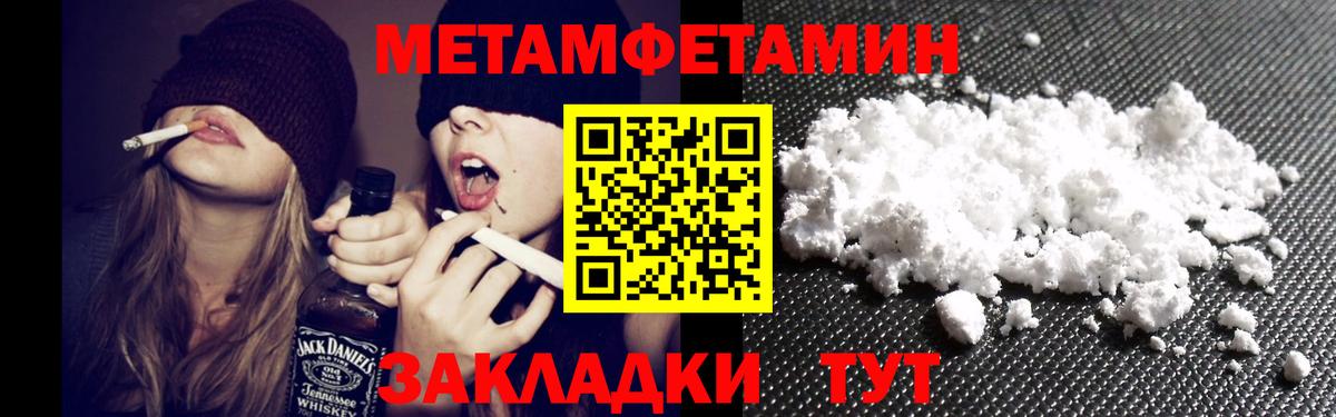 Amphetamine Розовый  Вход с VPN  АМФЕТАМИН  Карпинск  Амфетамин 