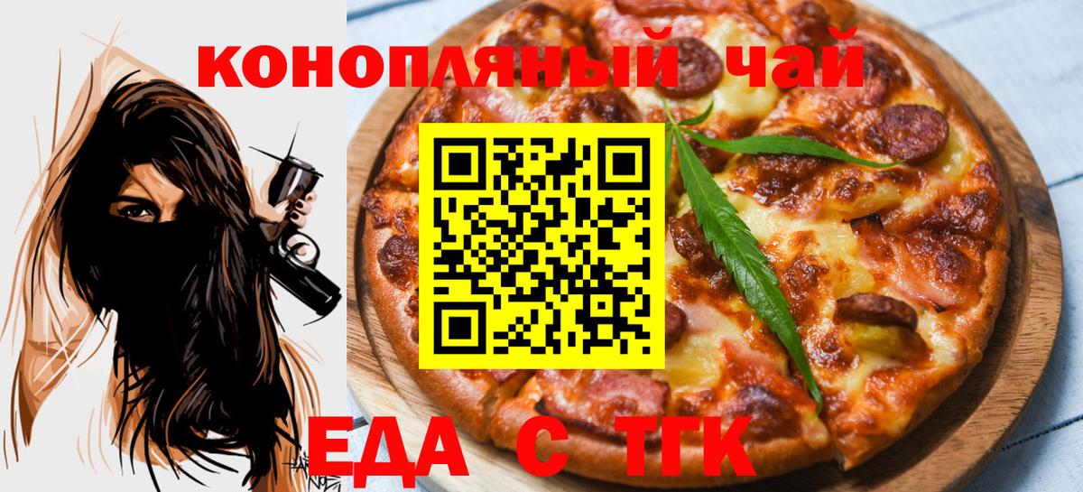 Карпинск  Canna-Cookies конопля  Вход с VPN 