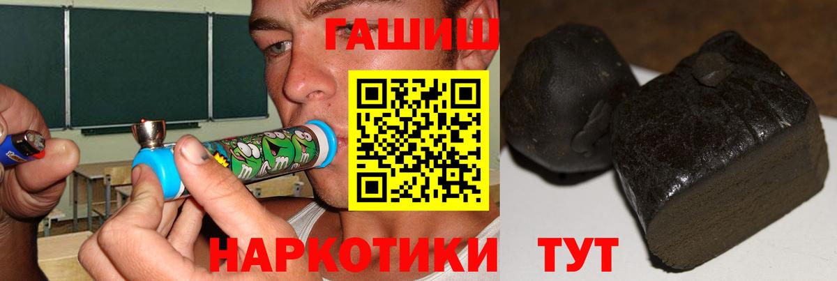 ГАШИШ  Вход с VPN  МДМА  МАРИХУАНА  Карпинск  МЕФ кристаллы  ГАШИШ  НБОМе 