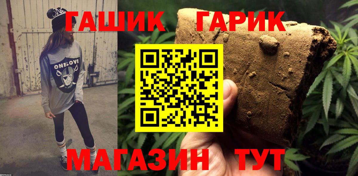 Гашиш Premium Карпинск