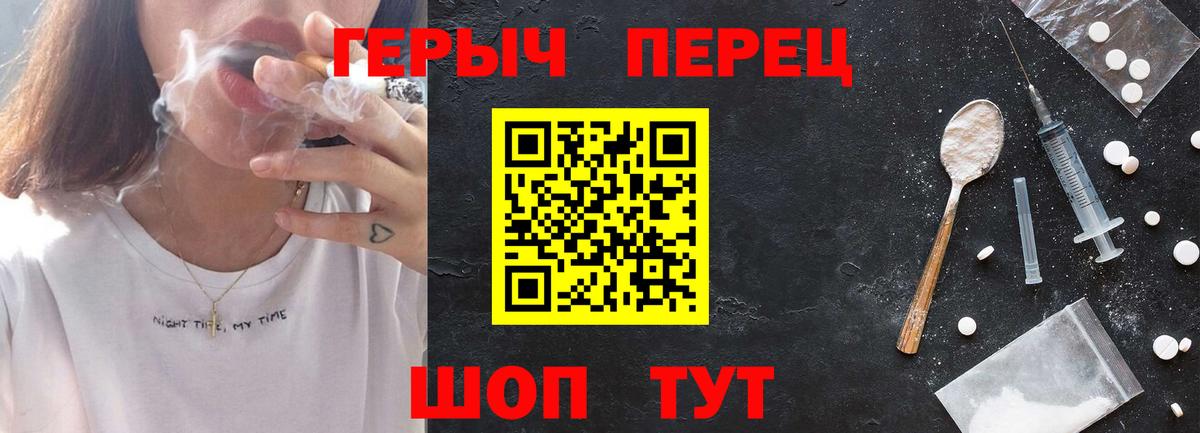 ГЕРОИН VHQ Карпинск