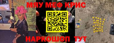 дживик Бийск