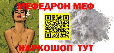 COCAINE Беслан