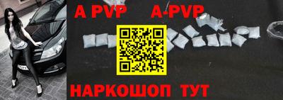 дживик Бийск