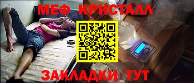 дживик Бийск