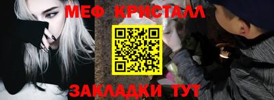 дживик Бийск