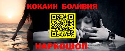 COCAINE Беслан