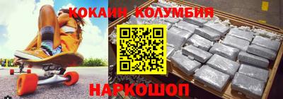 ГАЛЛЮЦИНОГЕННЫЕ ГРИБЫ Ивантеевка