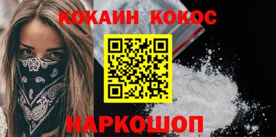 дживик Бийск