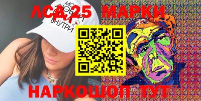 PSILOCYBIN Берёзовский