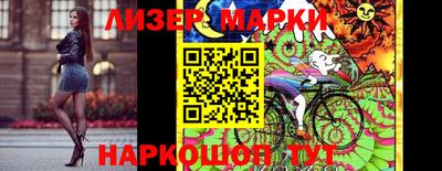 PSILOCYBIN Берёзовский