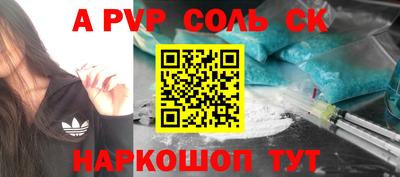 дживик Бийск