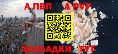 COCAINE Беслан