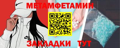 дживик Бийск