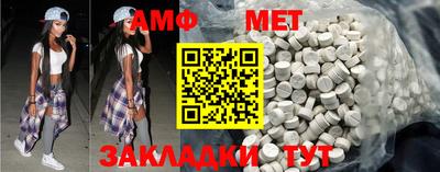 дживик Бийск