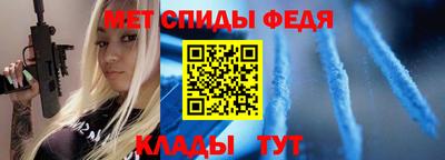 дживик Бийск