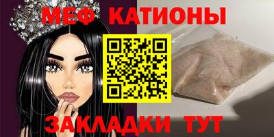 COCAINE Беслан