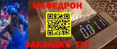 дживик Бийск