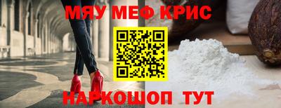 дживик Бийск
