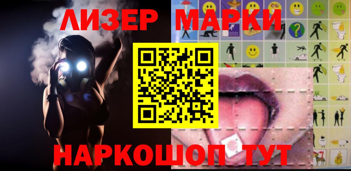 Карпинск  ЛСД экстази  Вход с VPN  LSD-25 экстази ecstasy 