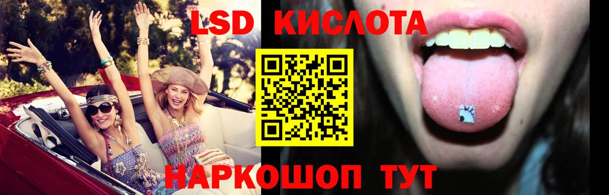 LSD-25 экстази ecstasy Карпинск
