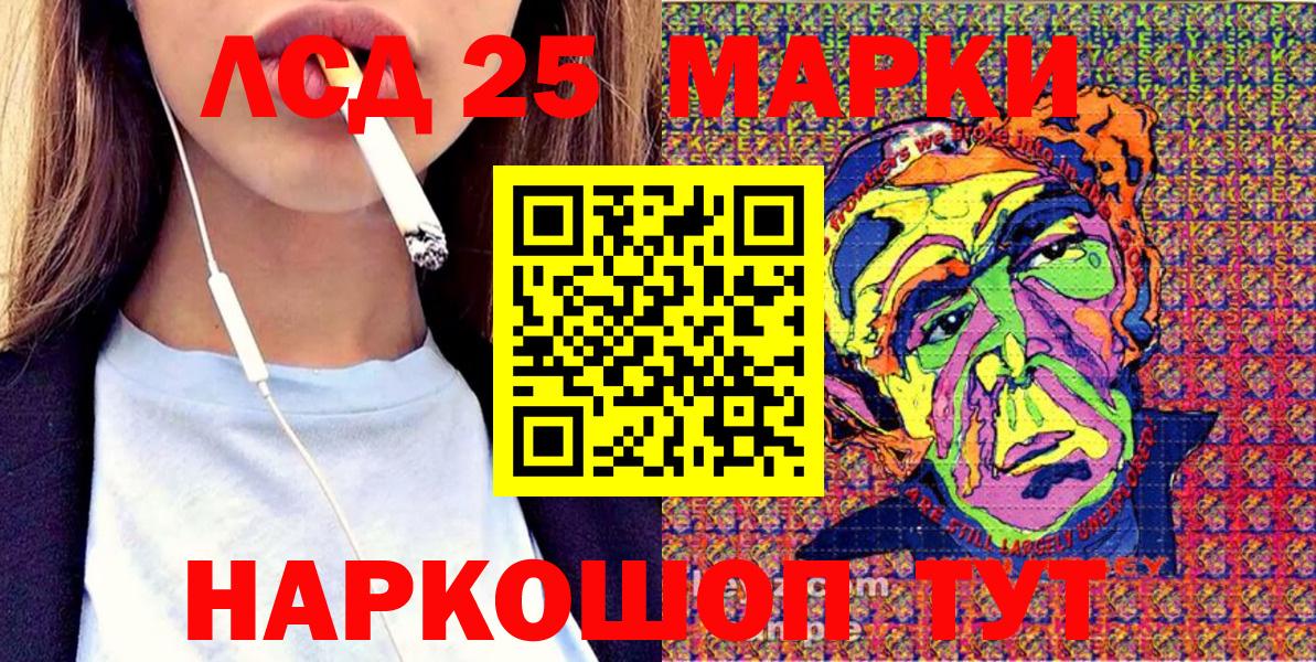 Марки N-bome 1,8мг  Вход с VPN  Карпинск 