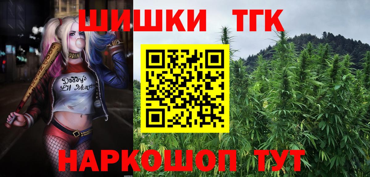 МАРИХУАНА гибрид  Вход с VPN  Конопля сатива  Бошки марихуана SATIVA & INDICA  Карпинск 