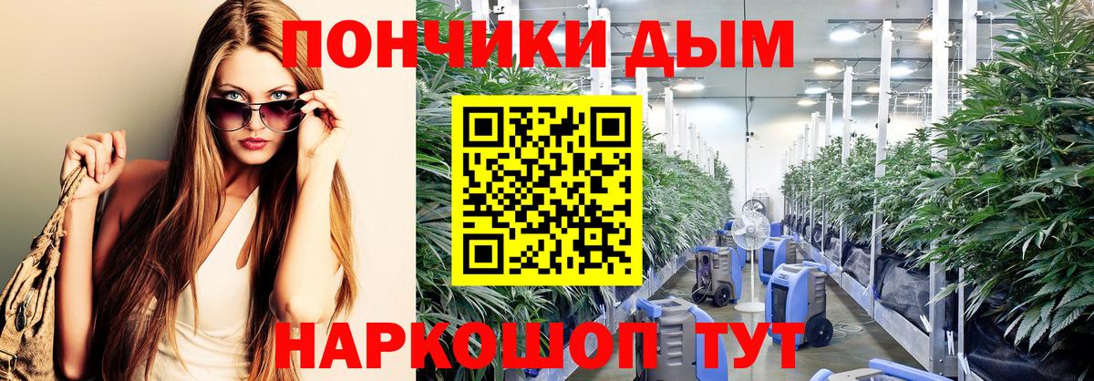 Марихуана конопля Карпинск